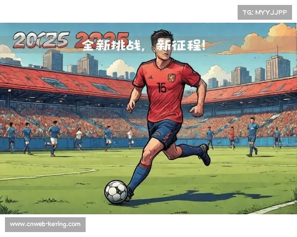 足协发布U21联赛改革方案 2026年起强制中超梯队参加中乙提升青训水平