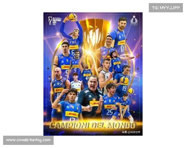 保加利亚激战意大利谁能问鼎2025年男排世锦赛冠军之巅