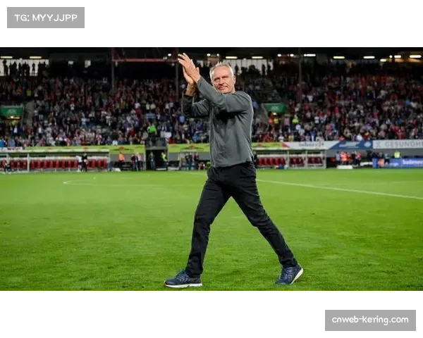 弗赖堡主帅施特赖希专访，阐释其“团队防守高于一切”的哲学